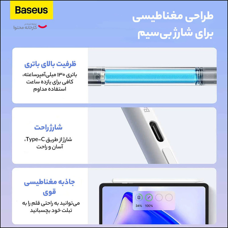قلم لمسی بیسوس مدل Smooth Writing 2 Series BS-PS011