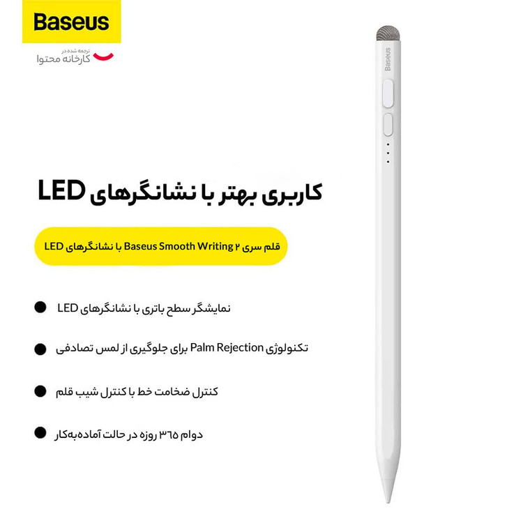 قلم لمسی بیسوس مدل Smooth Writing 2 Series BS-PS011
