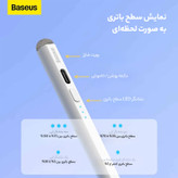 قلم لمسی بیسوس مدل Smooth Writing 2 Series BS-PS011