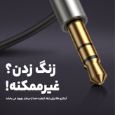 گیرنده بلوتوث موزیک بیسوس مدل CABA01-01