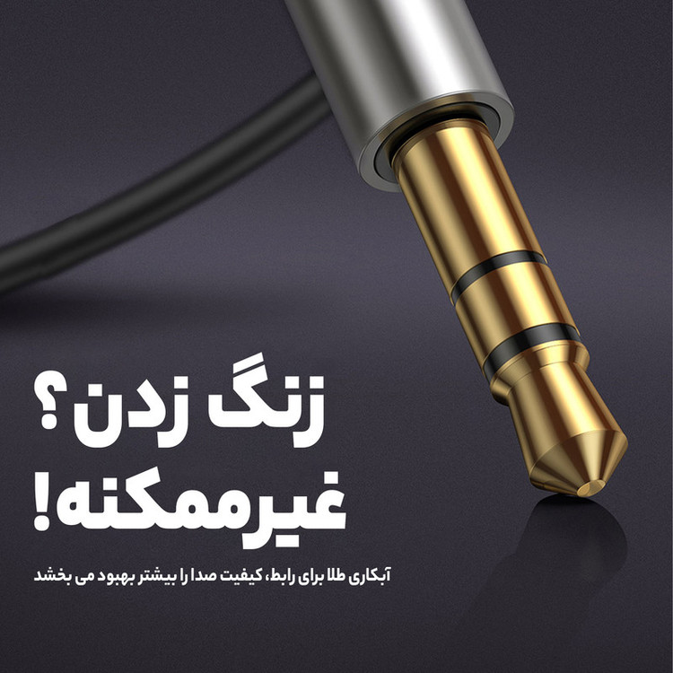 گیرنده بلوتوث موزیک بیسوس مدل CABA01-01