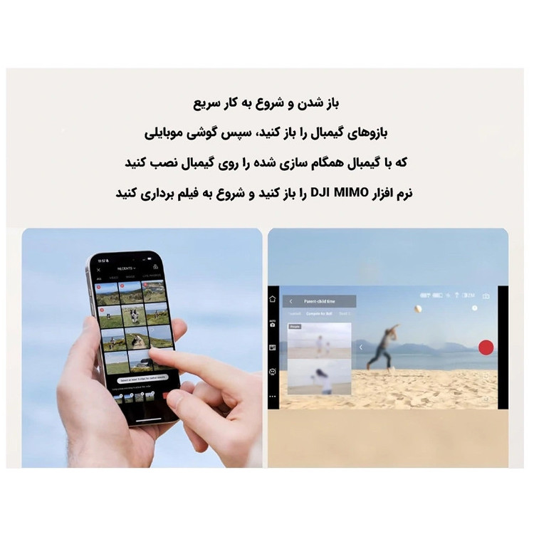 گیمبال دی جی آی مدل DJI Osmo 7P به همراه کیف