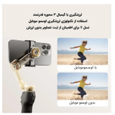 گیمبال دی جی آی مدل DJI Osmo 7P به همراه کیف