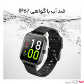 ساعت هوشمند جوی روم مدل JR-FT3 Pro