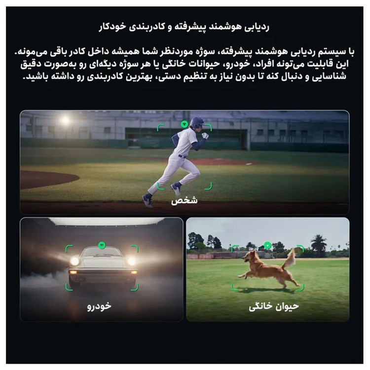 گیمبال دی جی آی مدل RS5 Combo فاقد هد