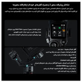 گیمبال دی جی آی مدل RS5 Combo فاقد هد