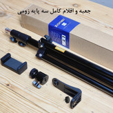 سه پایه نگهدارنده گوشی موبایل زومی مدل Cell Phone Stand