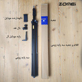 سه پایه نگهدارنده گوشی موبایل زومی مدل Cell Phone Stand