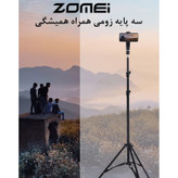 سه پایه نگهدارنده گوشی موبایل زومی مدل Cell Phone Stand