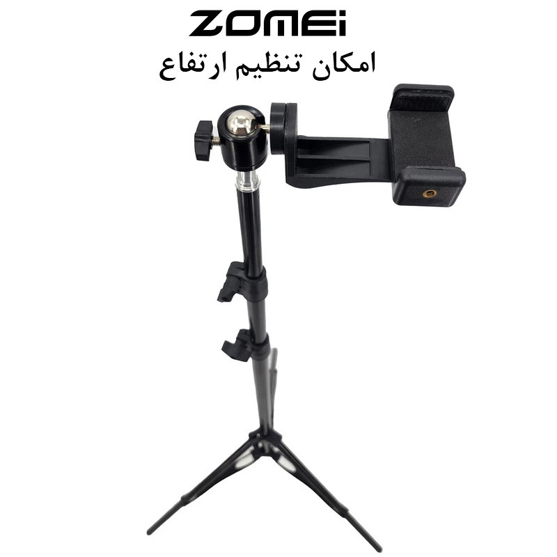 سه پایه نگهدارنده گوشی موبایل زومی مدل Cell Phone Stand