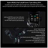 گیمبال دی جی آی مدل RS5 پن هد