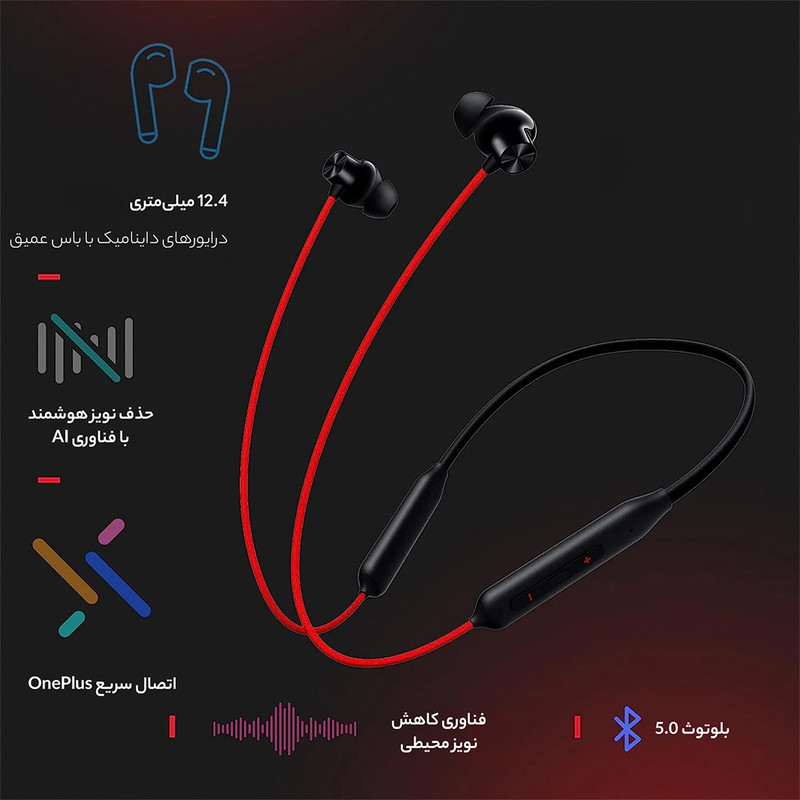هدفون بلوتوثی وان پلاس مدل Bullets Wireless Z2