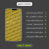محافظ صفحه نمایش مولتی نانو مدل X-S1N مناسب برای گوشی موبایل ایسوس Zenfone 3 / ZE552KL 5.5-inch
