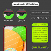 محافظ صفحه نمایش مولتی نانو مدل X-S1N مناسب برای گوشی موبایل ایسوس Zenfone 3 / ZE552KL 5.5-inch
