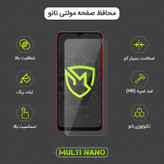 محافظ صفحه نمایش مولتی نانو مدل X-S1N مناسب برای گوشی موبایل ایسوس Zenfone 3 / ZE552KL 5.5-inch